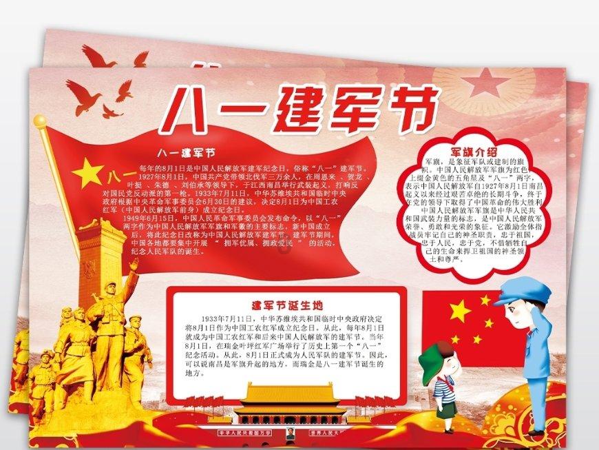 如何礼貌的告诉介绍人自己需要什么样的？游戏画面